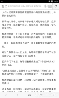 爱游戏手机官网